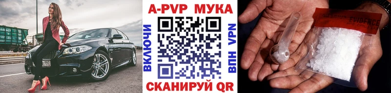 Где купить наркоту Мостовской Конопля  СОЛЬ  Мефедрон  OMG как войти  Cocaine 