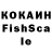 Кетамин VHQ Olf Tler