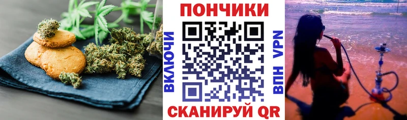 Еда ТГК конопля  MEGA как войти  Мостовской 