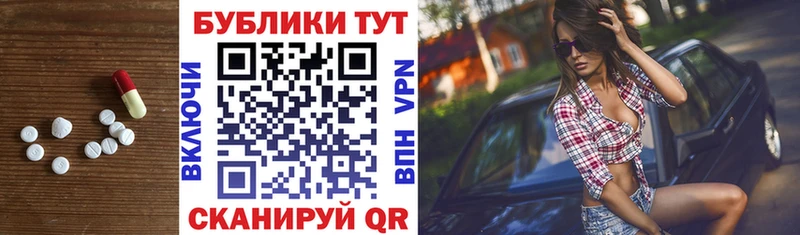 Экстази 300 mg нарко площадка официальный сайт Мостовской