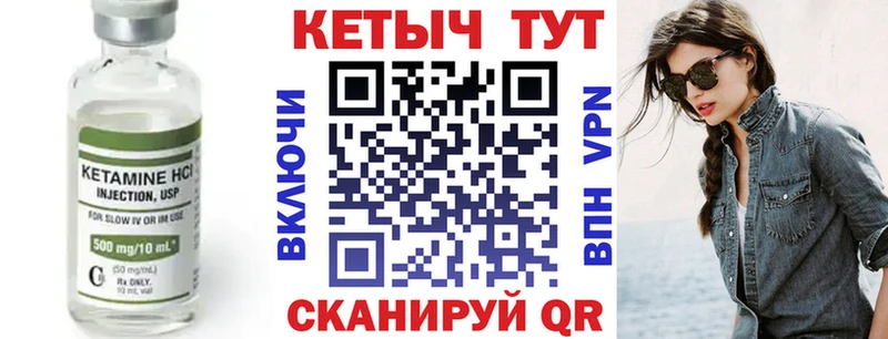 купить закладку  Мостовской  КЕТАМИН ketamine 