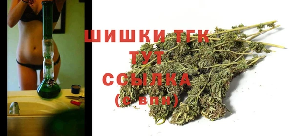дистиллят марихуана Богданович