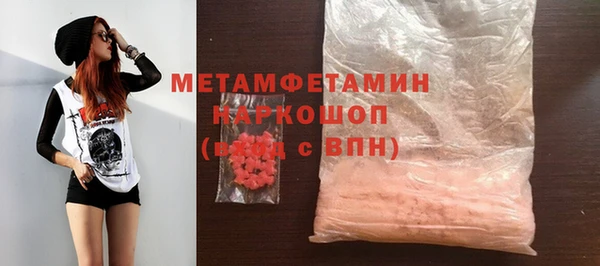мефедрон мука Богородск