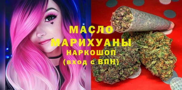 дистиллят марихуана Богданович