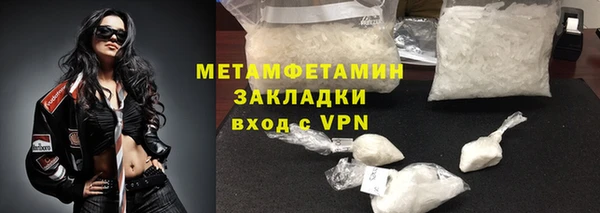 мефедрон мука Богородск