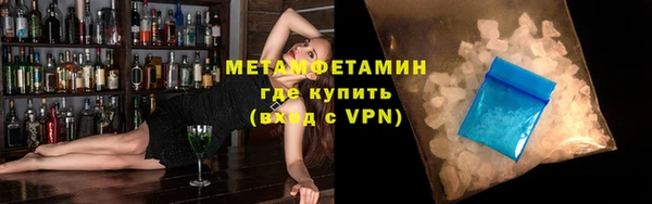 дистиллят марихуана Богданович