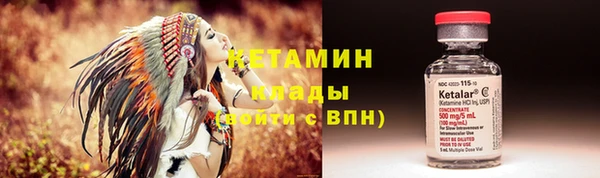 дистиллят марихуана Богданович