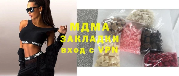 мефедрон мука Богородск