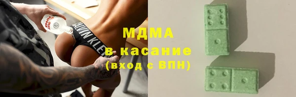 мефедрон мука Богородск