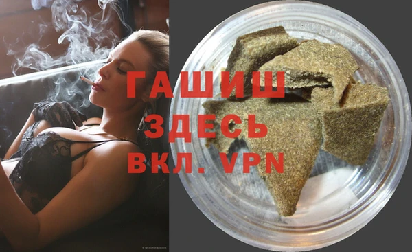 дистиллят марихуана Богданович