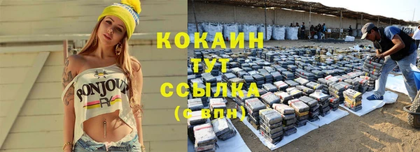 дистиллят марихуана Богданович