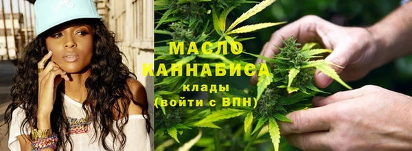 мефедрон мука Богородск