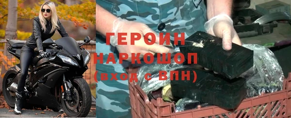 дистиллят марихуана Богданович