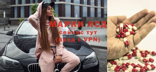 мефедрон мука Богородск