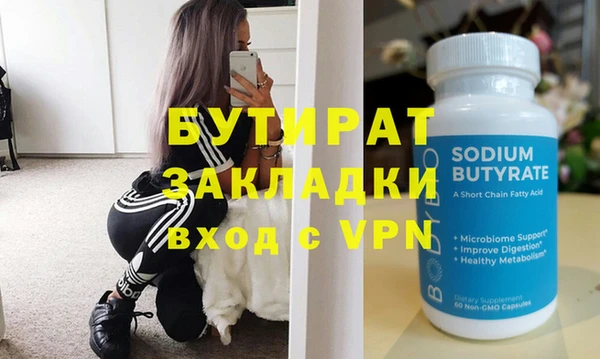 мефедрон мука Богородск