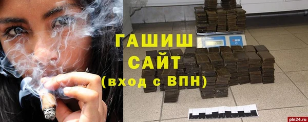 мефедрон мука Богородск