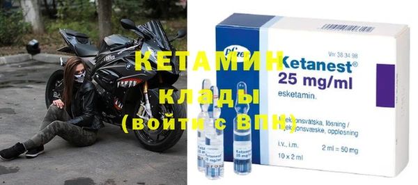 мефедрон мука Богородск