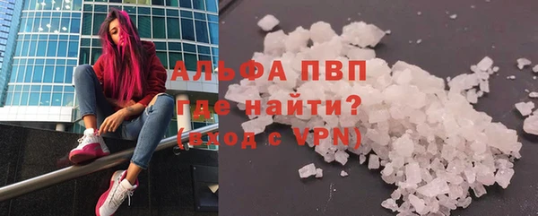 мефедрон мука Богородск