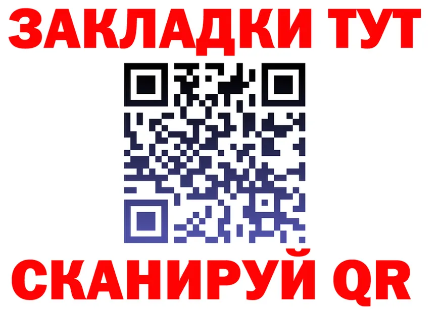 ТГК Wax tor площадка kraken Мостовской