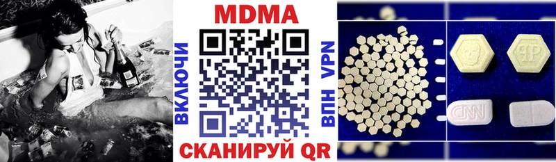 продажа наркотиков  Мостовской  МДМА crystal 