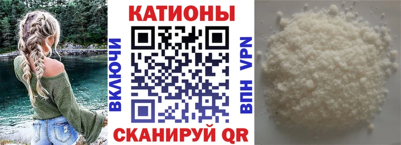 МЕФ мука  как найти наркотики  Мостовской 
