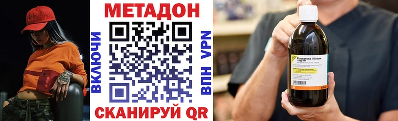 МЕТАДОН мёд  Мостовской 