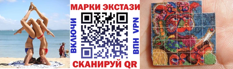 Наркотические марки 1,5мг  кракен маркетплейс  Мостовской  дарнет шоп 