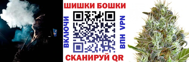 Шишки марихуана Bruce Banner  где купить наркоту  ссылка на мегу ссылка  Мостовской 